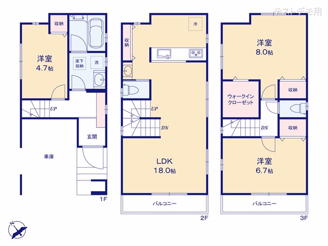 さいたま市南区南浦和3丁目（戸建）A 間取図