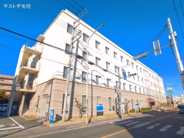 共済病院