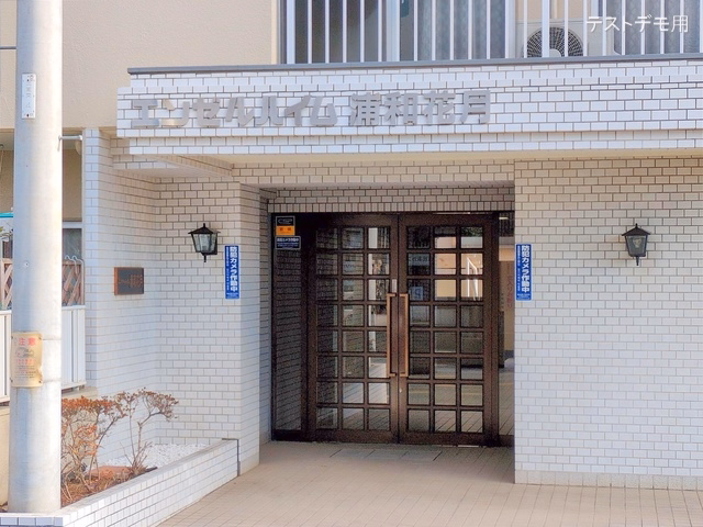 中古マンション エンゼルハイム花月 外観