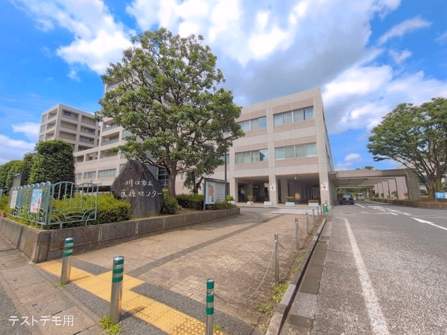 川口市立医療センター