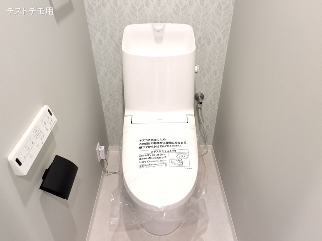 埼玉県さいたま市北区日進町２丁目のマンション『シャルム大宮日進』トイレ写真 2025年7月15日撮影