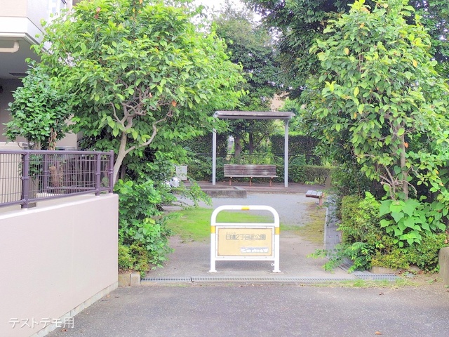 埼玉県さいたま市北区日進町２丁目のマンション『シャルム大宮日進』外観写真 2025年7月7日撮影