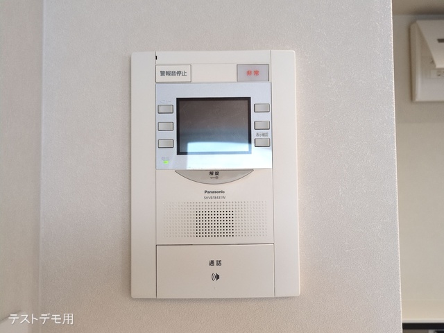 埼玉県さいたま市北区日進町２丁目のマンション『シャルム大宮日進』室内設備写真 2025年7月15日撮影