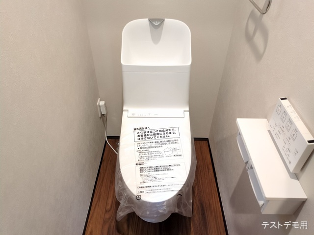 埼玉県さいたま市大宮区三橋1丁目の新築戸建てトイレ写真 2025年7月10日撮影