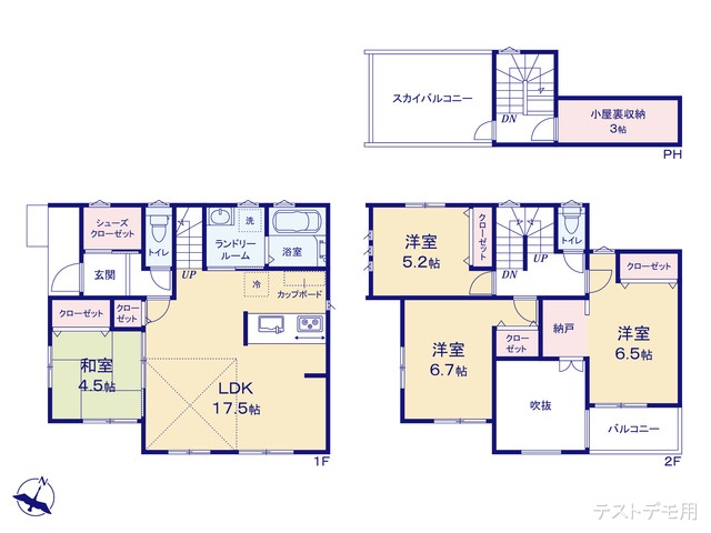 埼玉県さいたま市北区吉野町2丁目の新築戸建て 4LDK間取図 ※図面と異なる場合は現況を優先