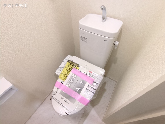 埼玉県さいたま市大宮区宮町5丁目の新築戸建てトイレ写真 2025年7月25日撮影
