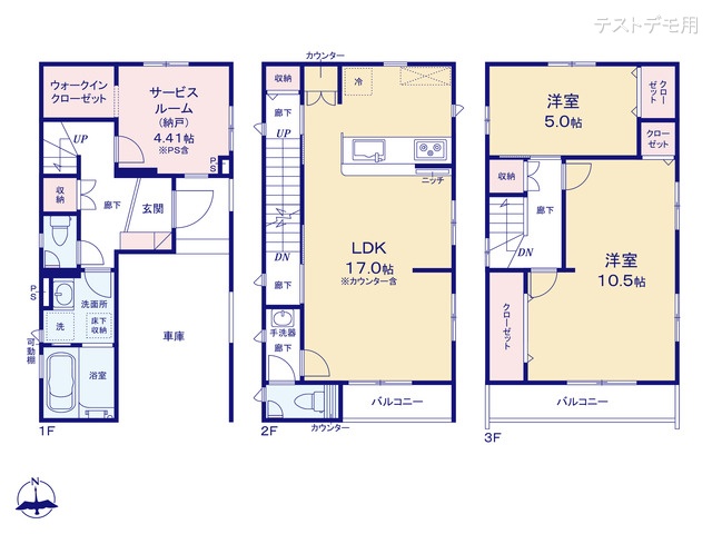 埼玉県さいたま市大宮区宮町5丁目の新築戸建て 2SLDK間取図 ※図面と異なる場合は現況を優先