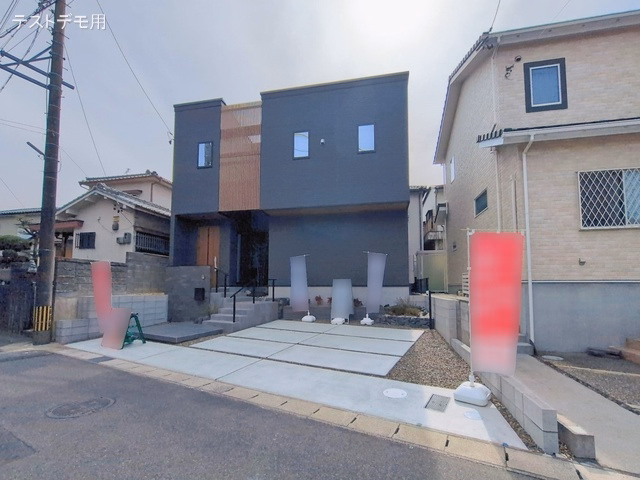完成