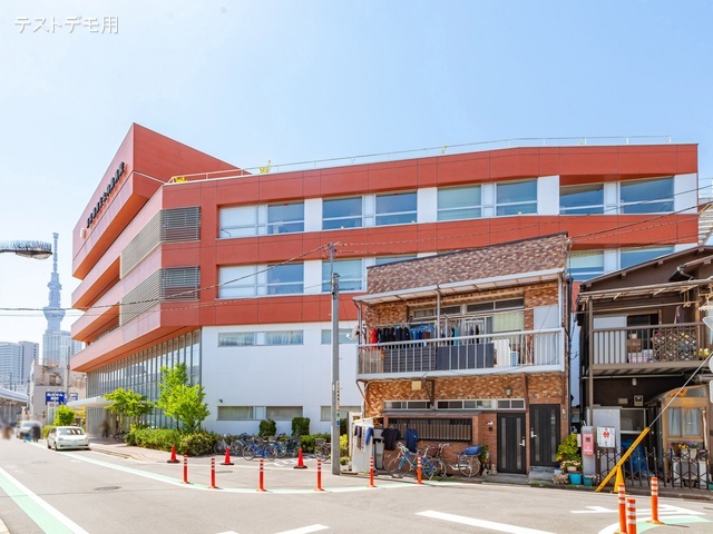 向島病院 距離1480m