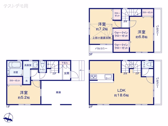 川口市青木2丁目 間取図