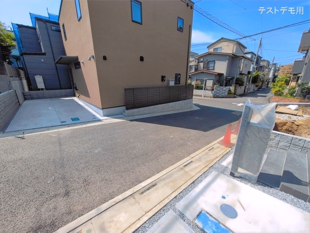 完成