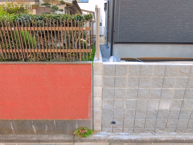 完成