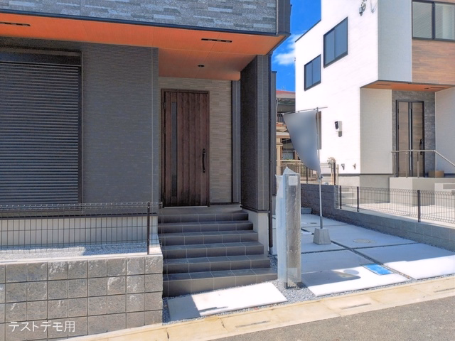 完成