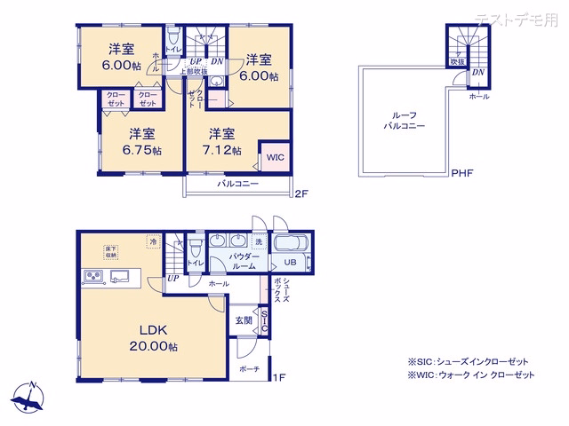さいたま市南区大字太田窪(戸建)01 間取図