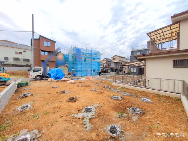 更地・土地