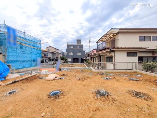 更地・土地