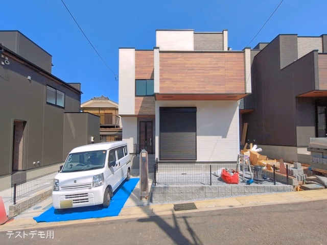 完成