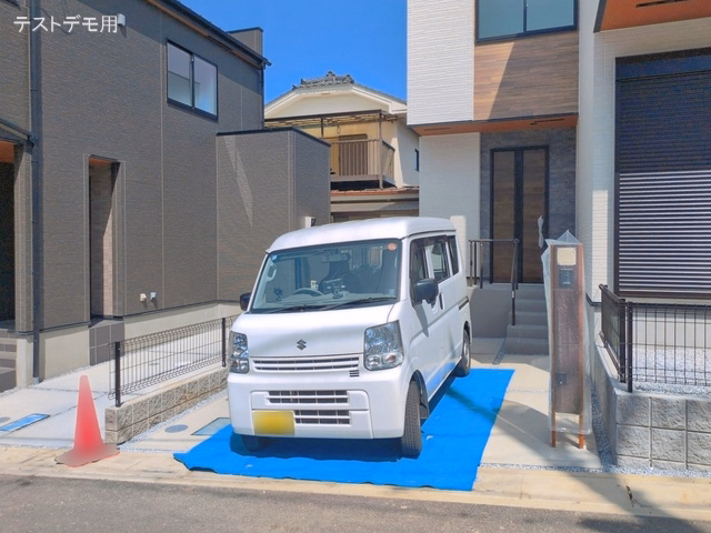 完成