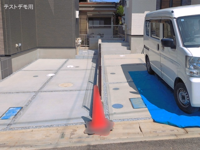完成