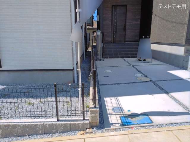 完成