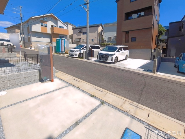 完成