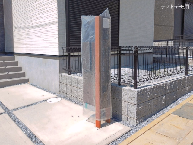 完成