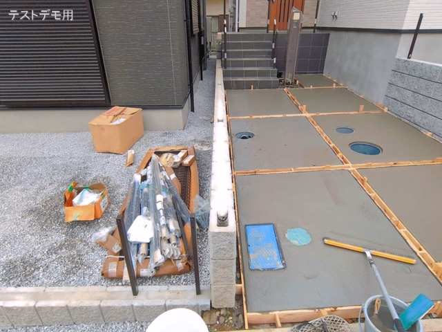 完成