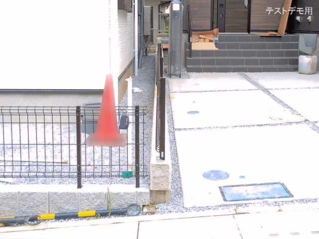 完成