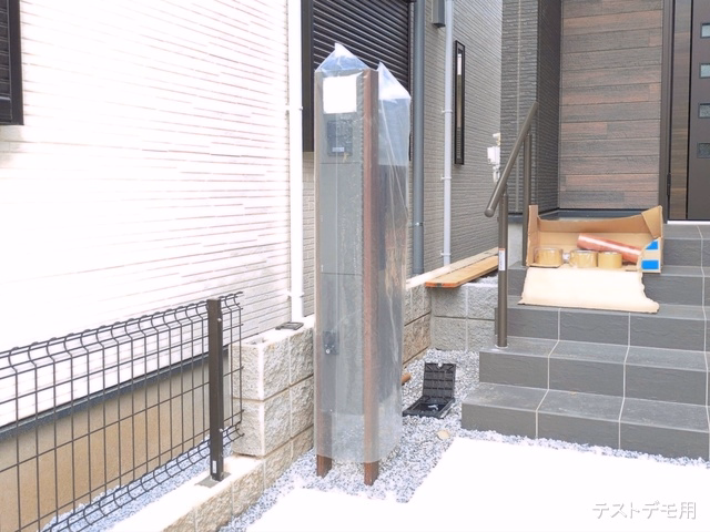 完成
