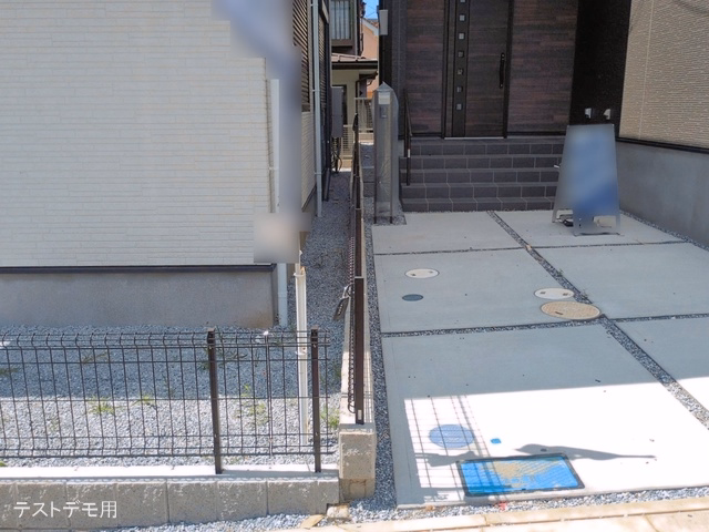 完成