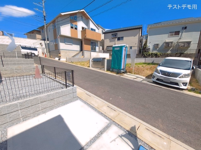 完成