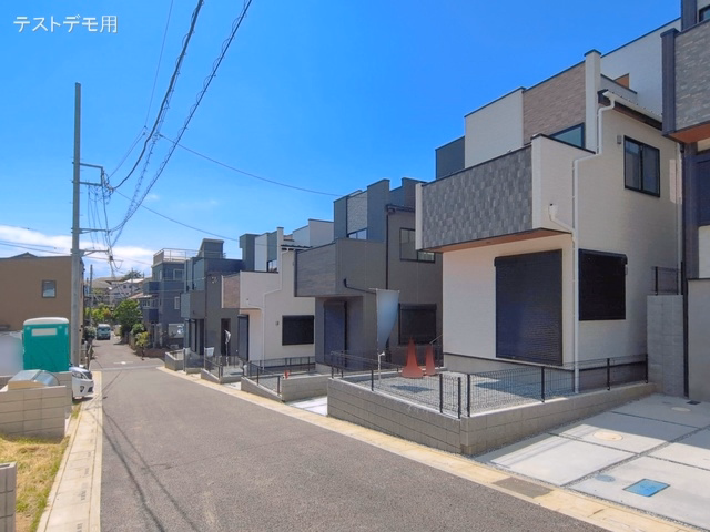完成