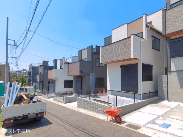 完成