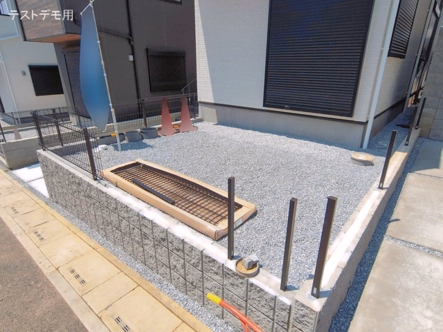 完成