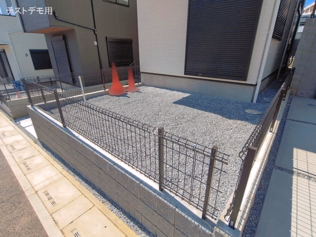 完成