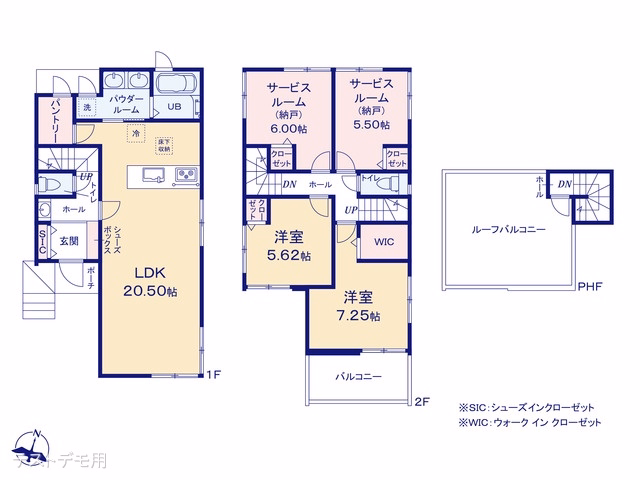 さいたま市南区大字太田窪（戸建）04 間取図