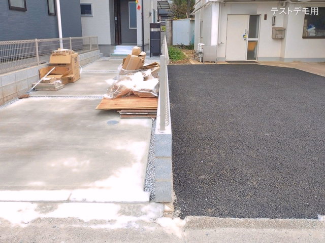 完成