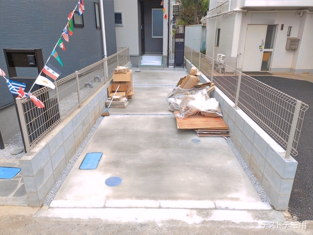 完成