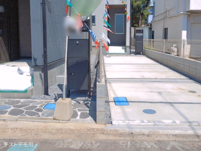 完成