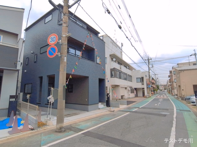 完成