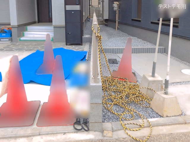 完成