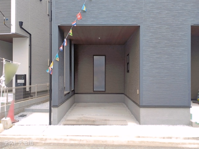 完成