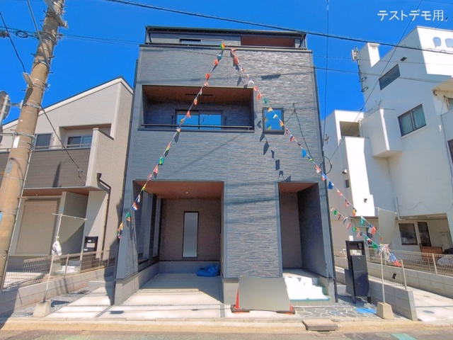 完成