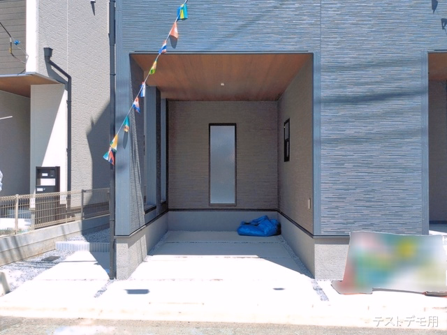 完成