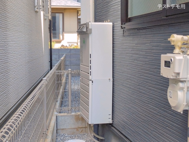 完成