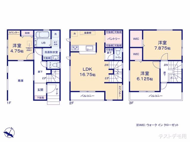 さいたま市浦和区領家5丁目(戸建)03 間取図