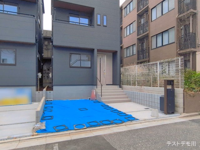 完成