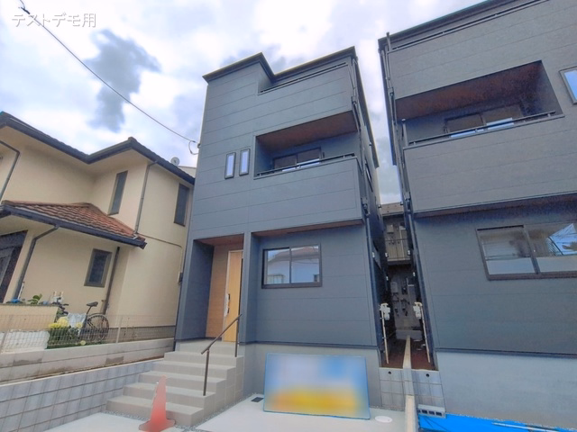 完成