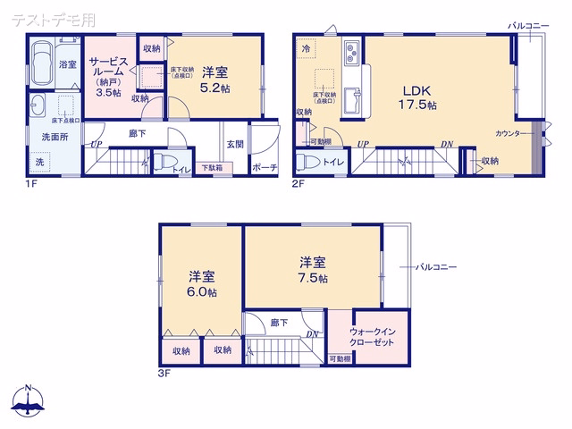 さいたま市北区植竹町1丁目(戸建)02 間取図
