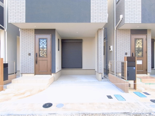 完成